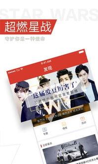 圈内爆料八卦手册