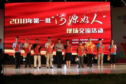 河源记者爆料新闻最新情况